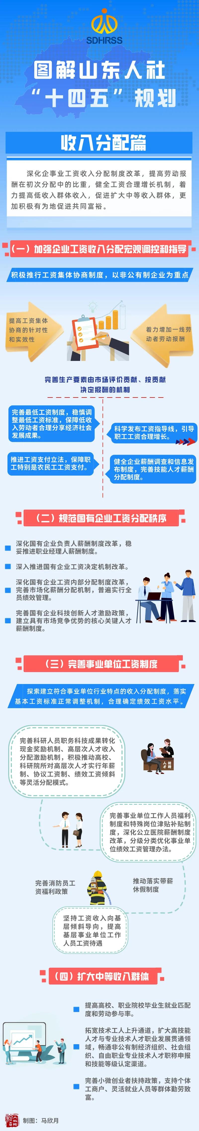 微信图片_20210818101638.jpg