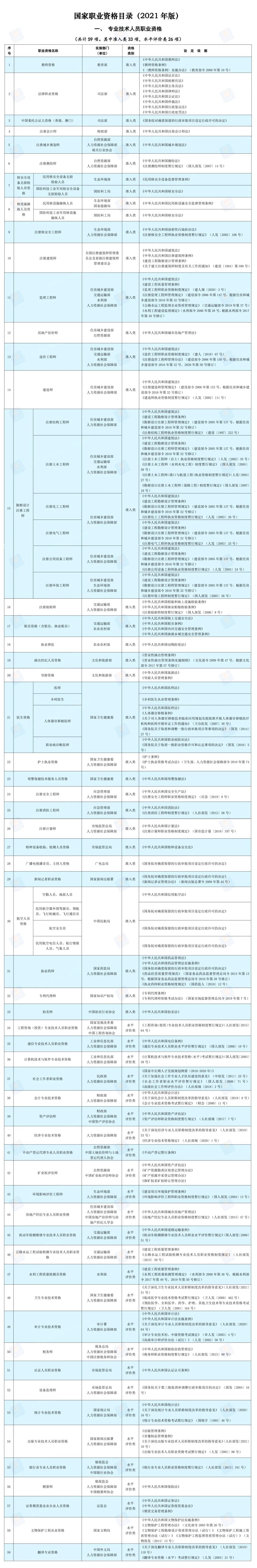 微信图片_20211206090450.jpg