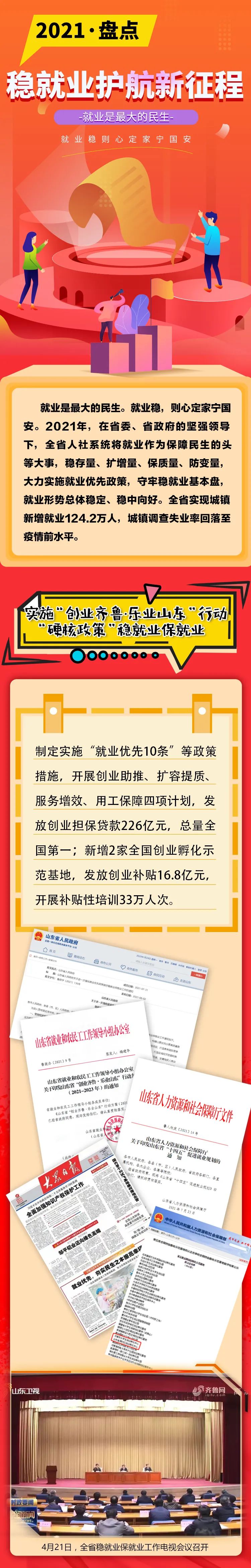 微信图片_20220128112713.jpg