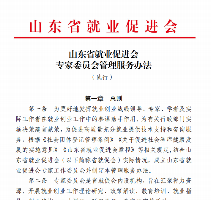 微信图片_20250711101640.png